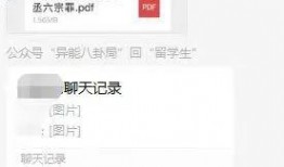 吃瓜炸裂聊天记录视频 每日大赛独家爆料 娱乐圈八卦明星黑料大全,吃瓜炸裂聊天记录，独家爆料每日大赛，明星黑料大全